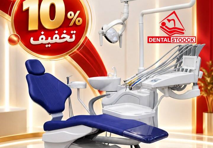 تصویر آگهی آگهی یونیت