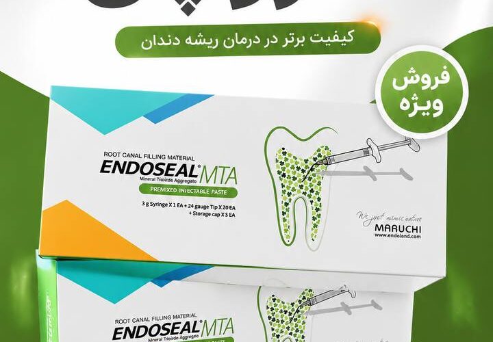 تصویر آگهی فروش سیلر