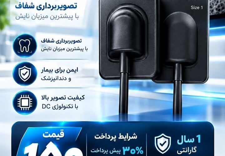 تصویر آگهی فروش rvg