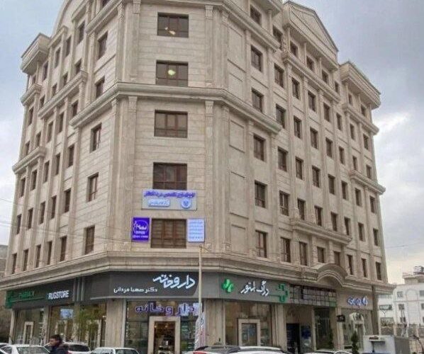 تصویر آگهی فروش مطب