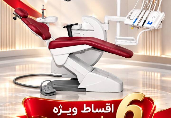 تصویر آگهی فروش یونیت
