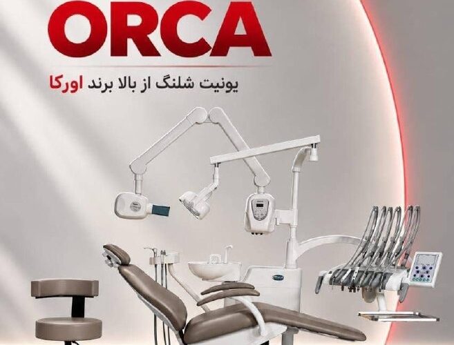 تصویر آگهی یونیت