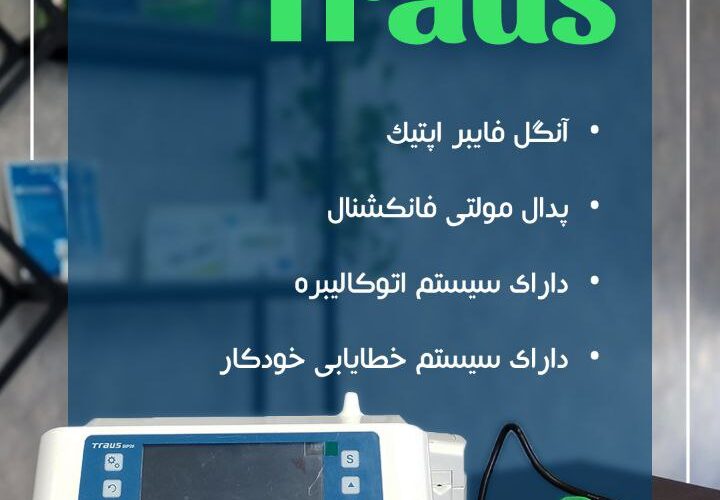 تصویر آگهی فروش موتور ایمپلنت