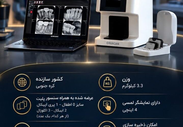 تصویر آگهی فروش فسفرپلیت