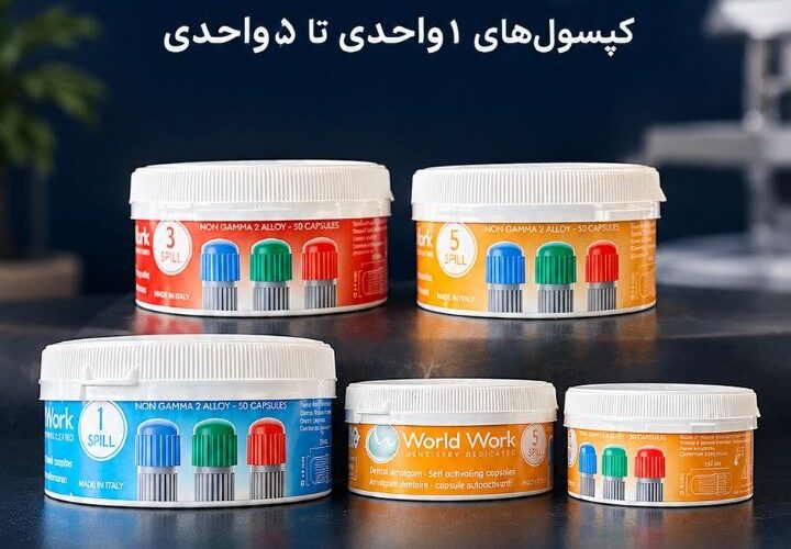 تصویر آگهی فروش آمالکپ
