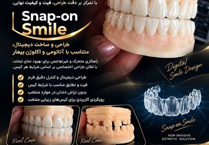 تصویر آگهی جویای کار منشی و پذیرش
